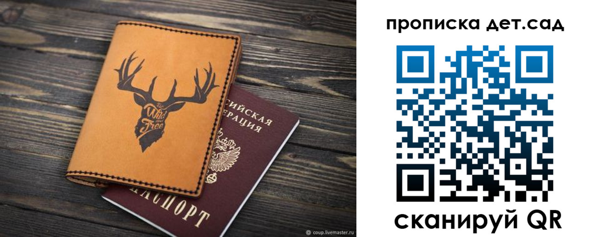 временная регистрация адрес в Менделеевске